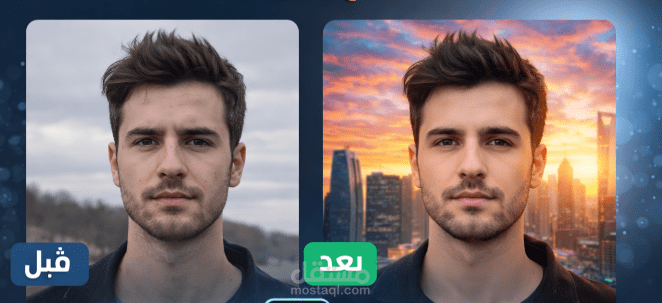 تعديل الصور بالفوتوشوب