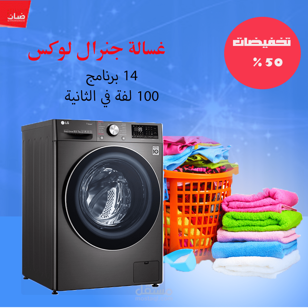 تصميم سوشيال ميديا