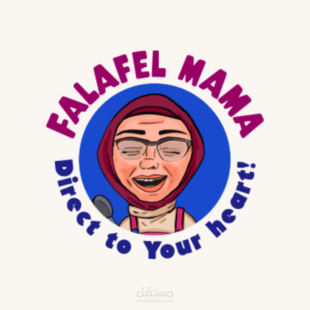 متجر لبيع خلطة الفلافل