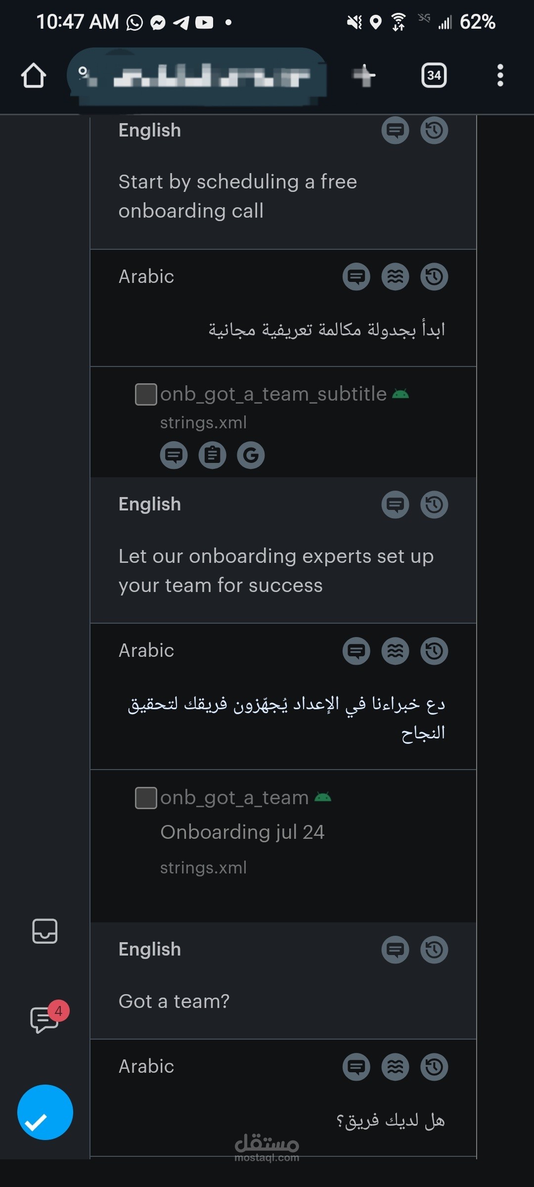 ترجمة تطبيق Any.do