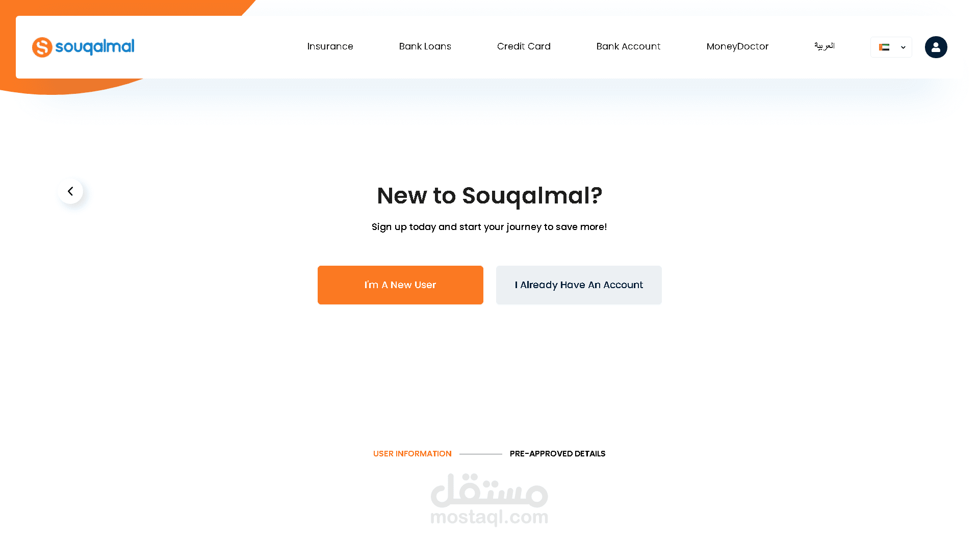 Souqalmal Banking Journey