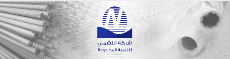عمل استمارات Google Form