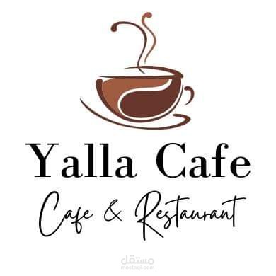 هواية بصرية كاملة