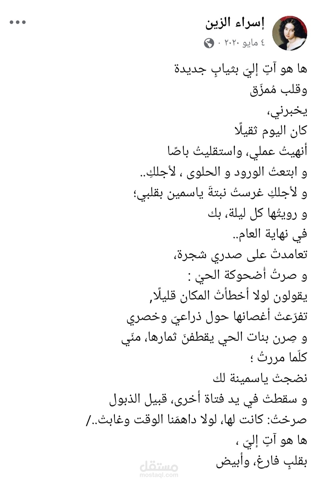 ها هو آتٍ إليّ