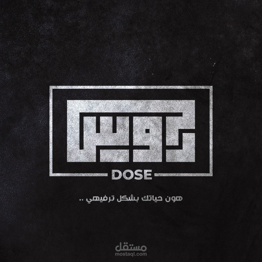 مشروع لصفحة دوس عبر فيس بوك