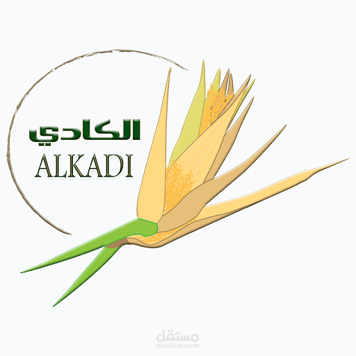 تطوير تطبيق شركة الكادي