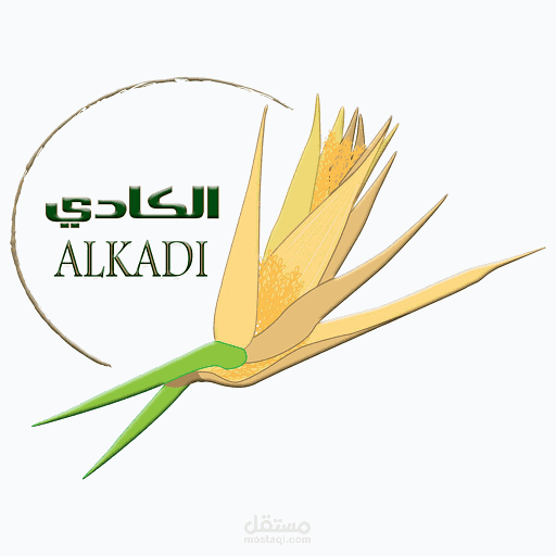 رفع تطبيق الكادي على متجر اب ستور