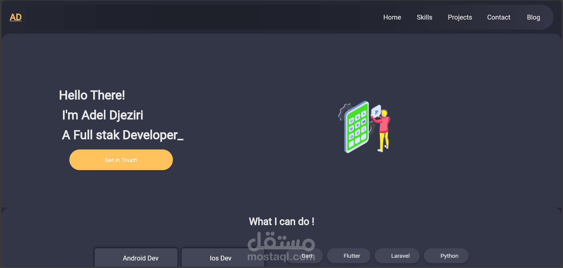 مشروع "Portfolio"