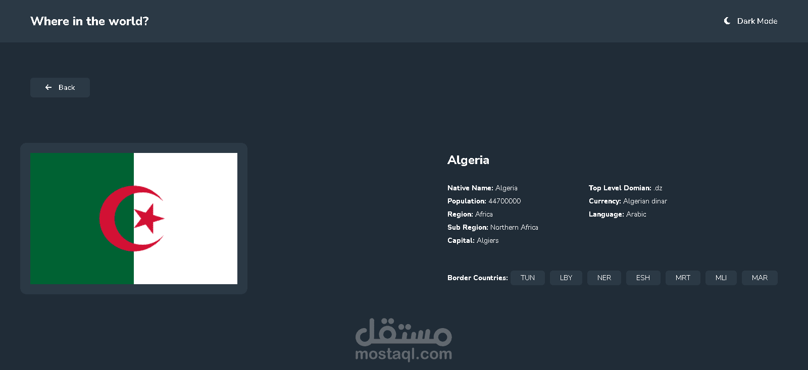 استكشف الدول