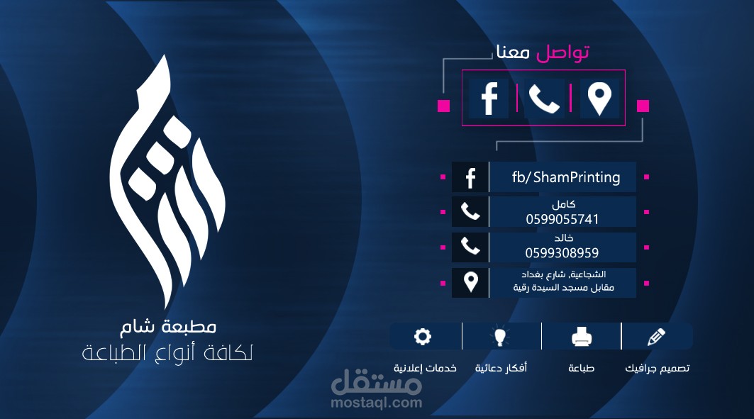 كرت فزت "تجاري"