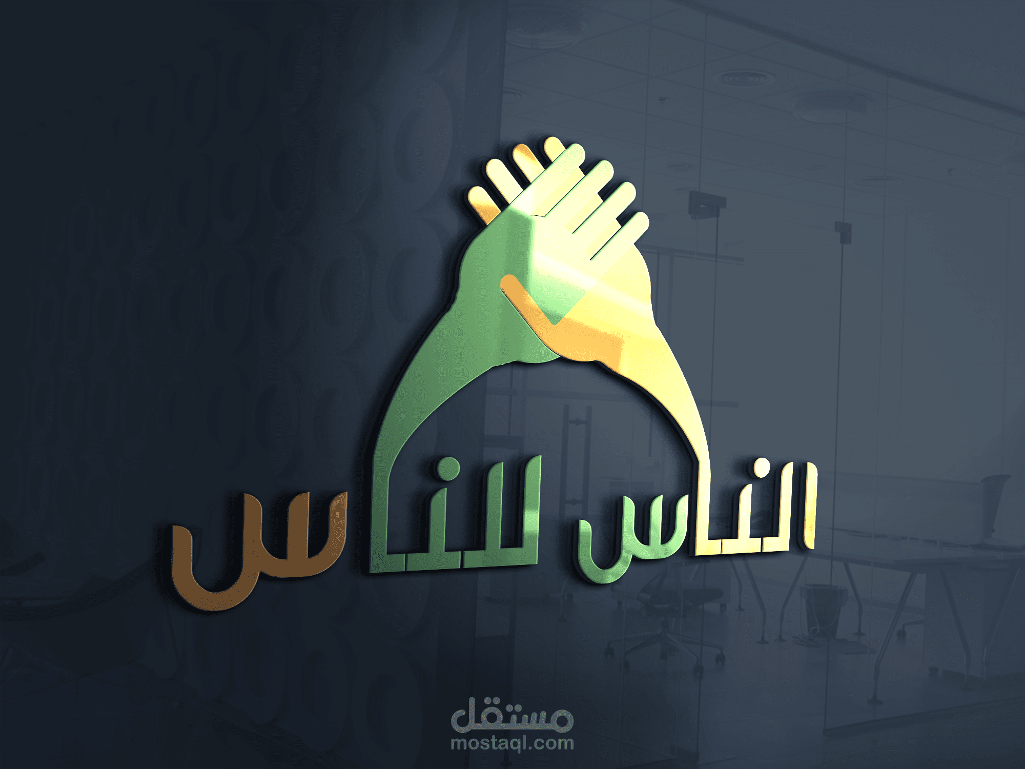تصميم شعار إحترافي
