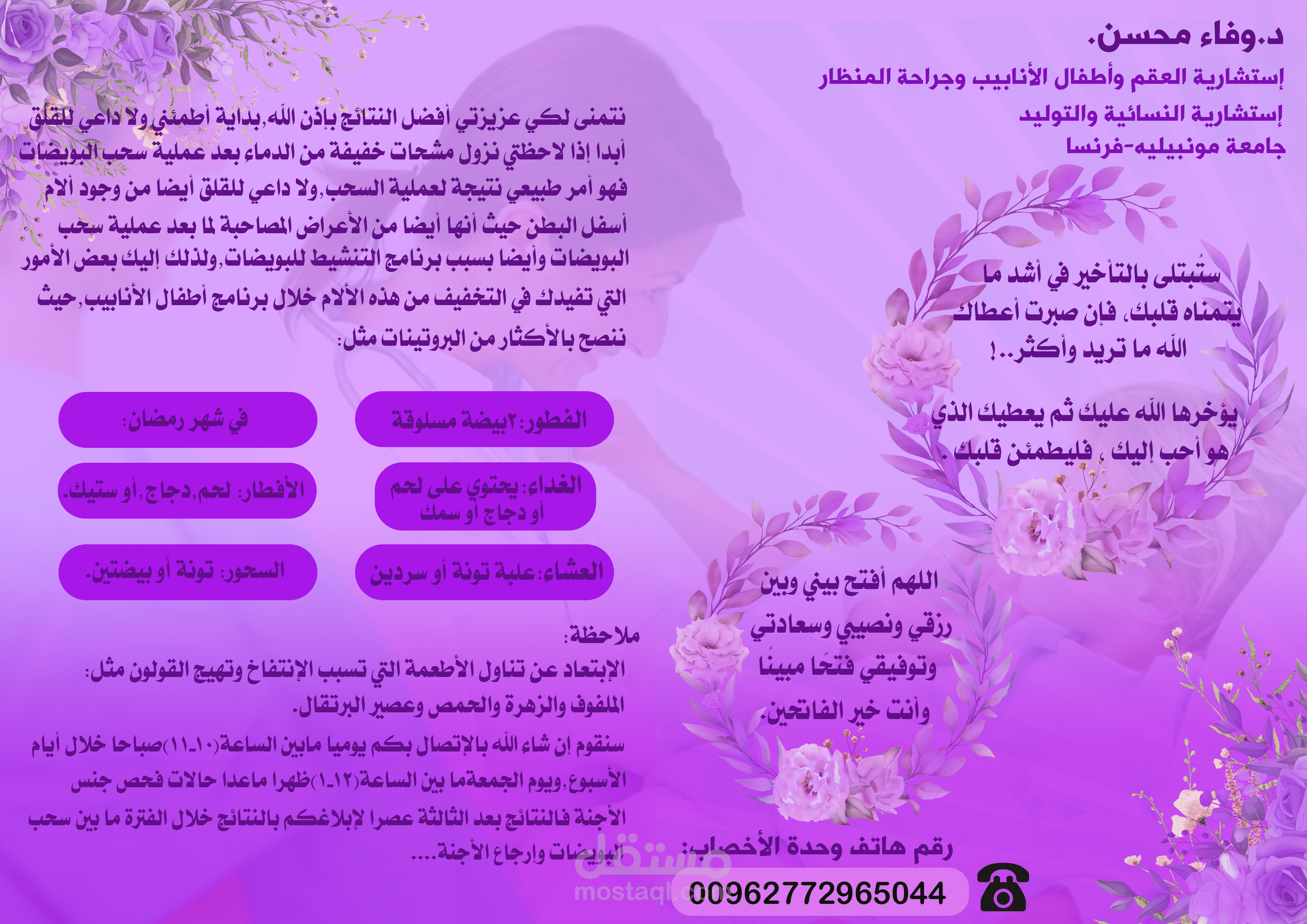 تصميم برشورت