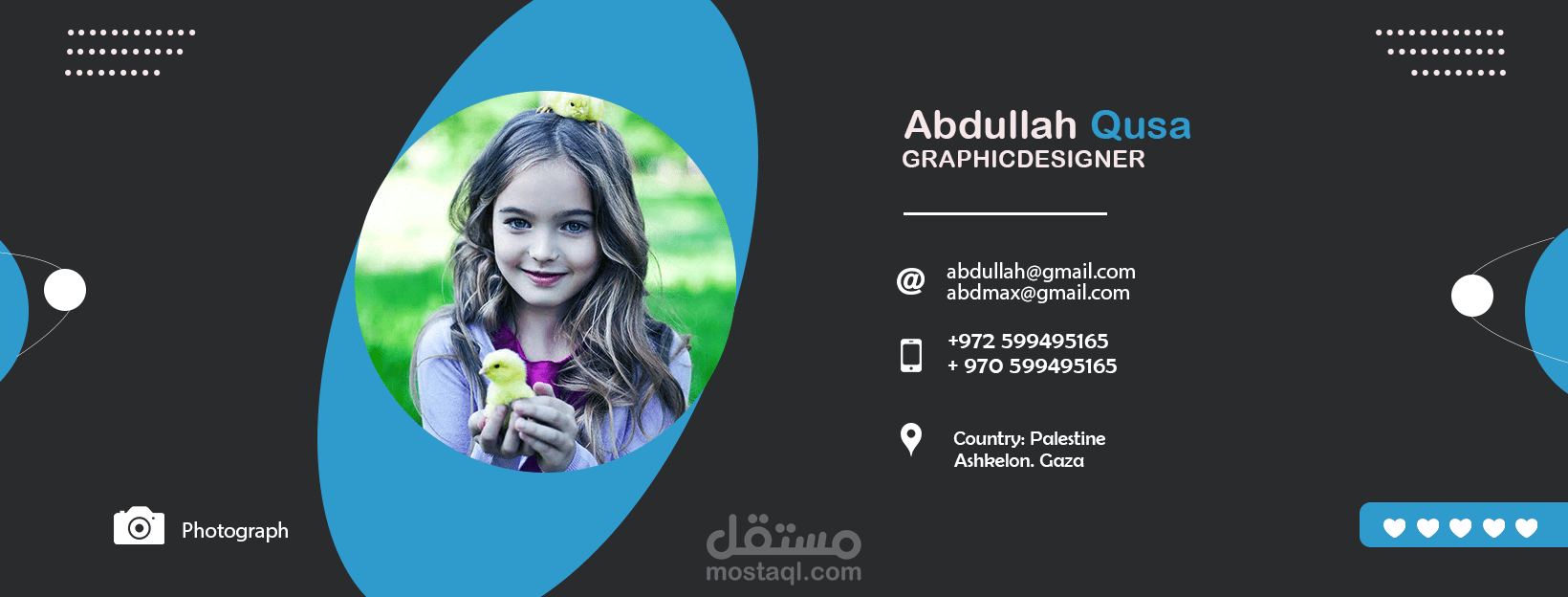 تصميم غلاف فيس بوك بشكل إحترافي