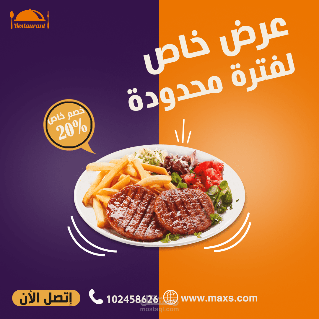 تصميم سوشيل ميديا بشكل مميز وإحترافي