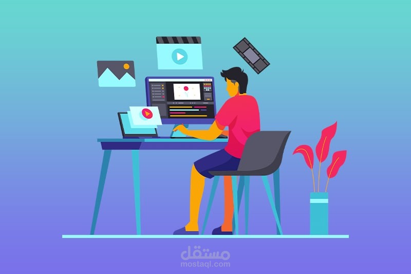 عمل فيديو موشن جرافيك