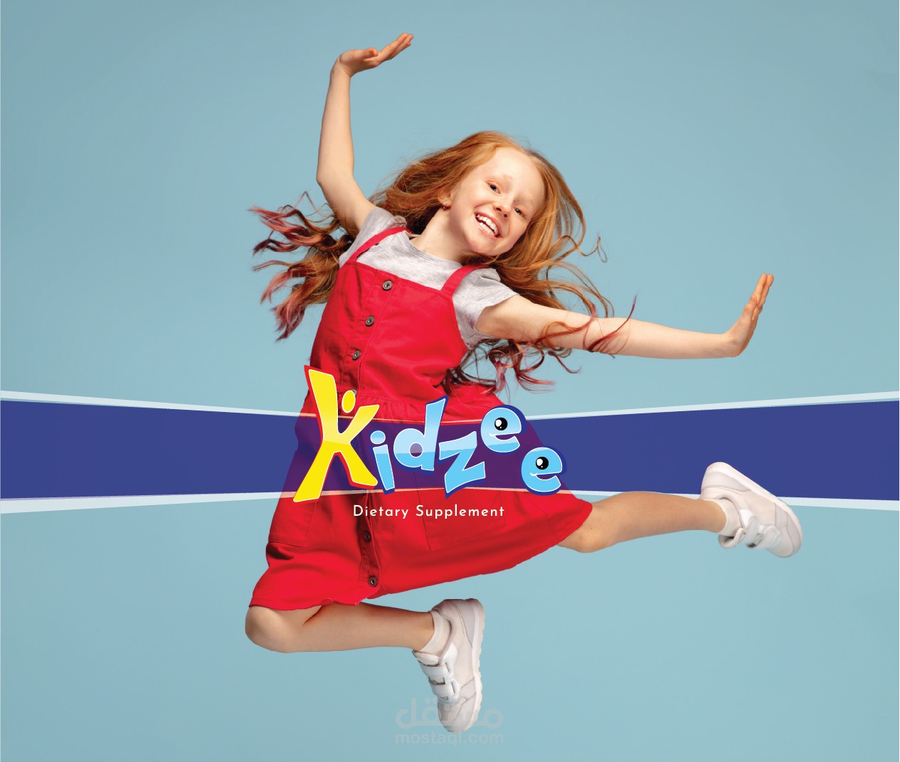 Packaging- تصميم شعار و غلاف لمتممات غذائية للأطفال