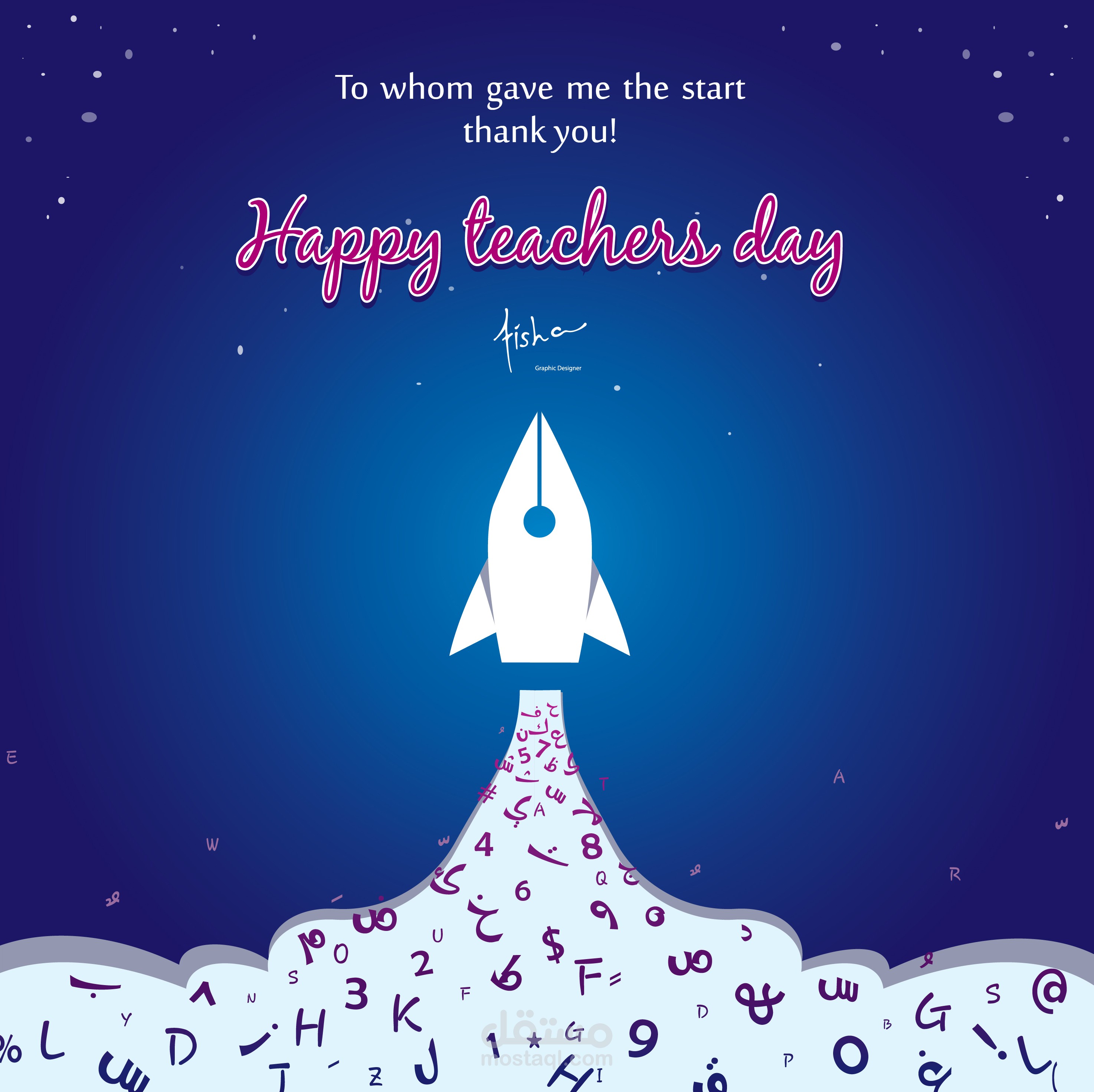 Greeting e-card g  لواتساب ومنصات التواصل الاجتماعي