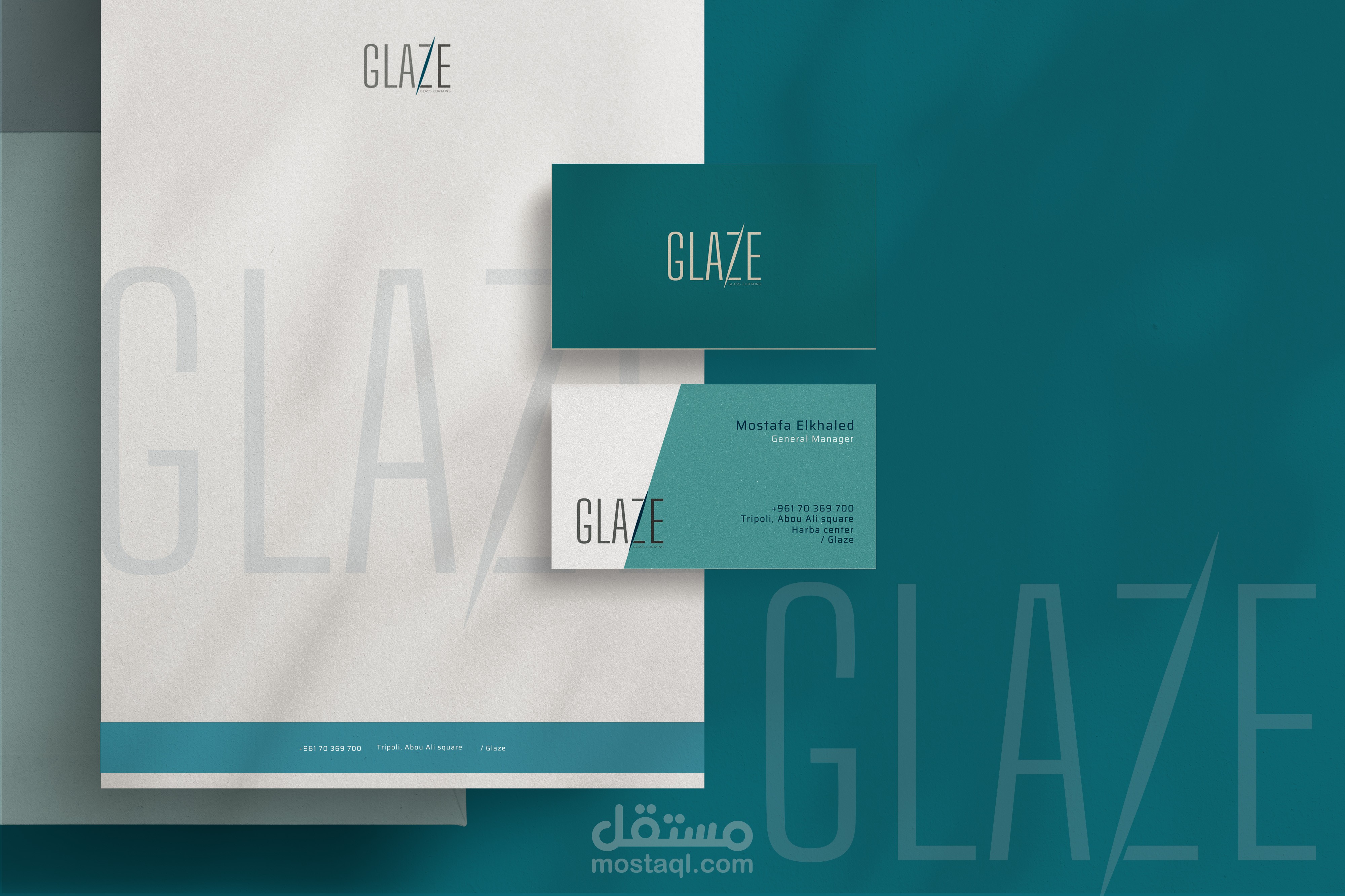 شعار وهوية بصرية