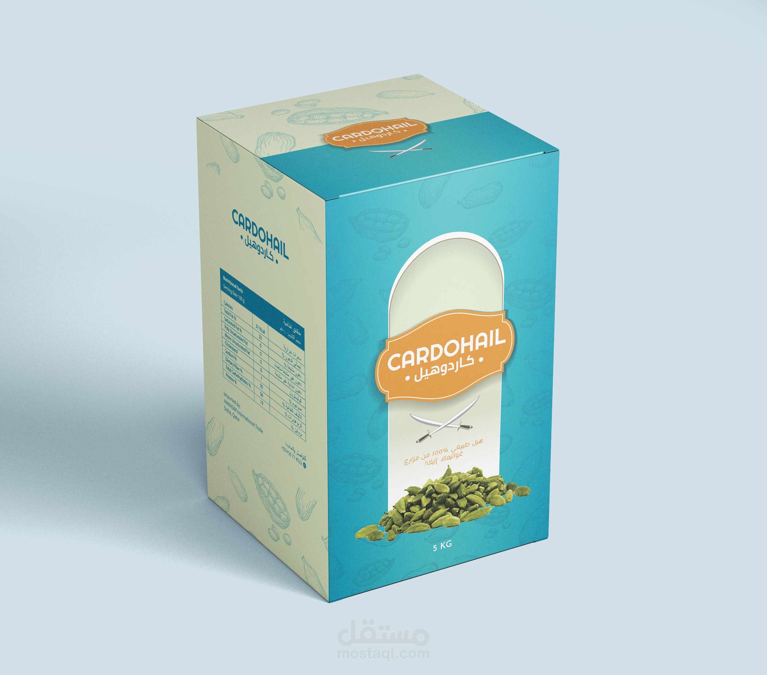packaging - غلاف منتج