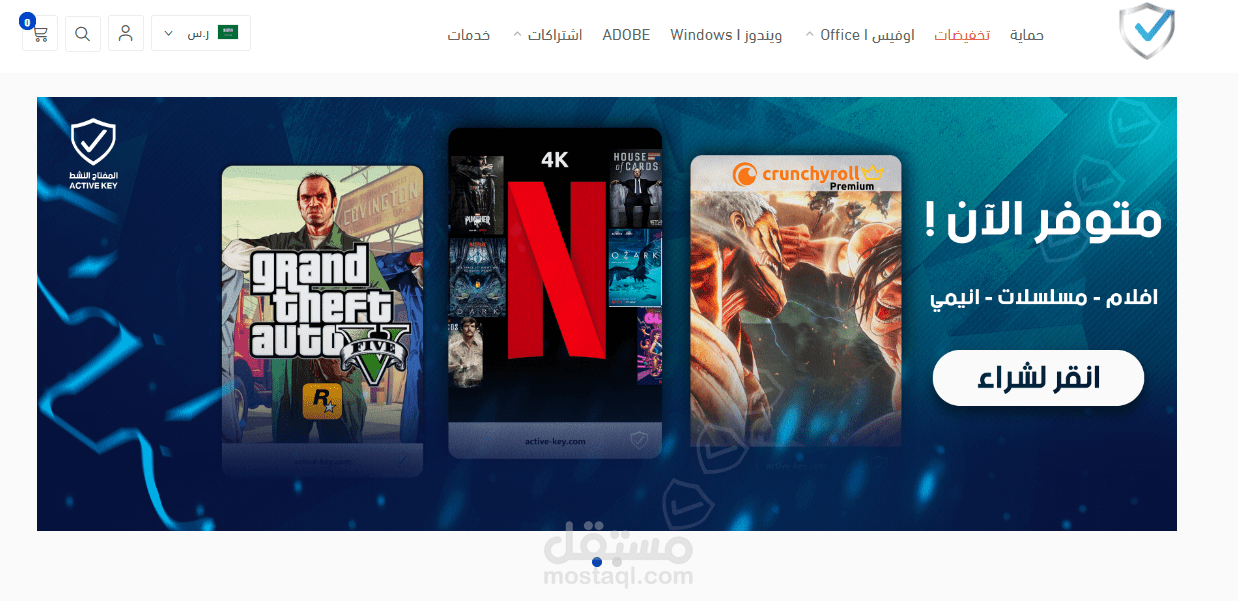 تصميم متجر الكتروني