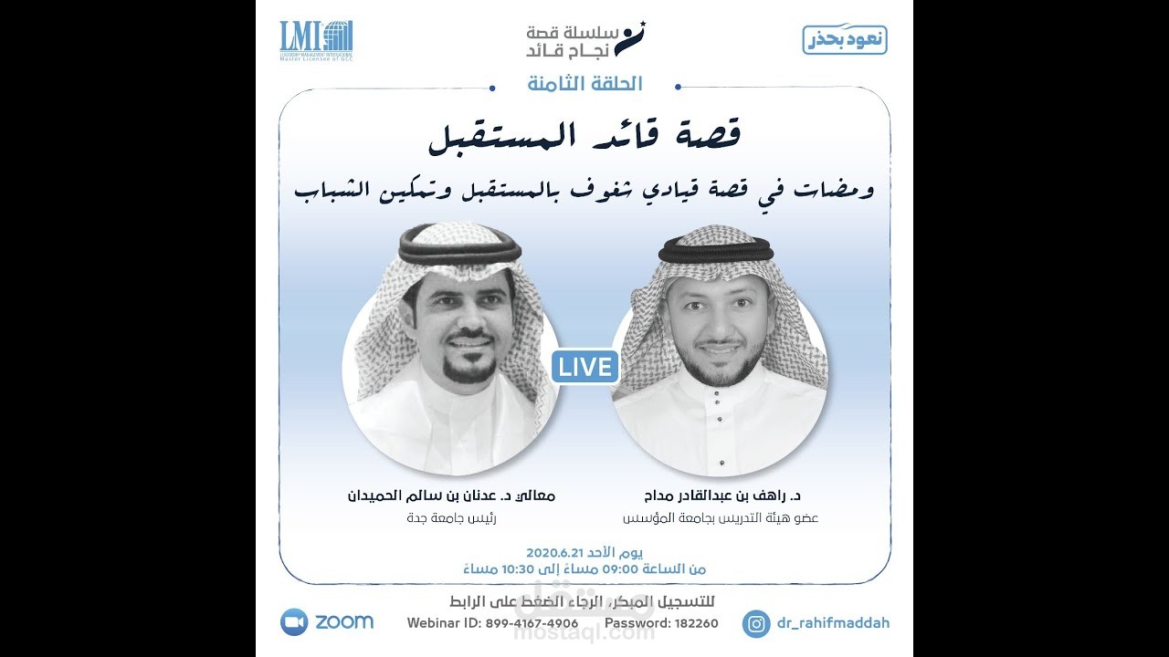 تفريغ محتوى فيديو على ملف وورد