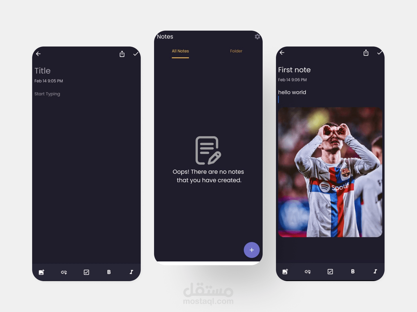 تطبيق ملاحظات