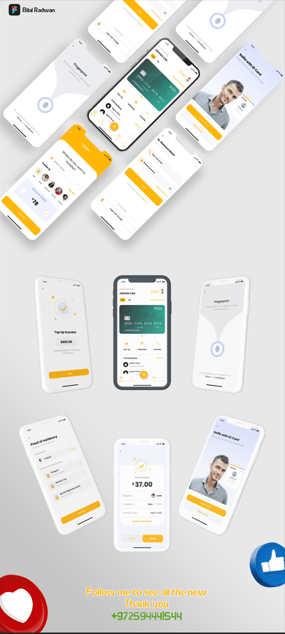 طلب الدفع الإلكتروني