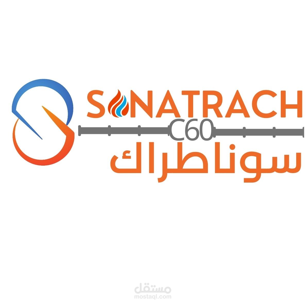 تصميم شعار احترافي لاحدى شركات البترول