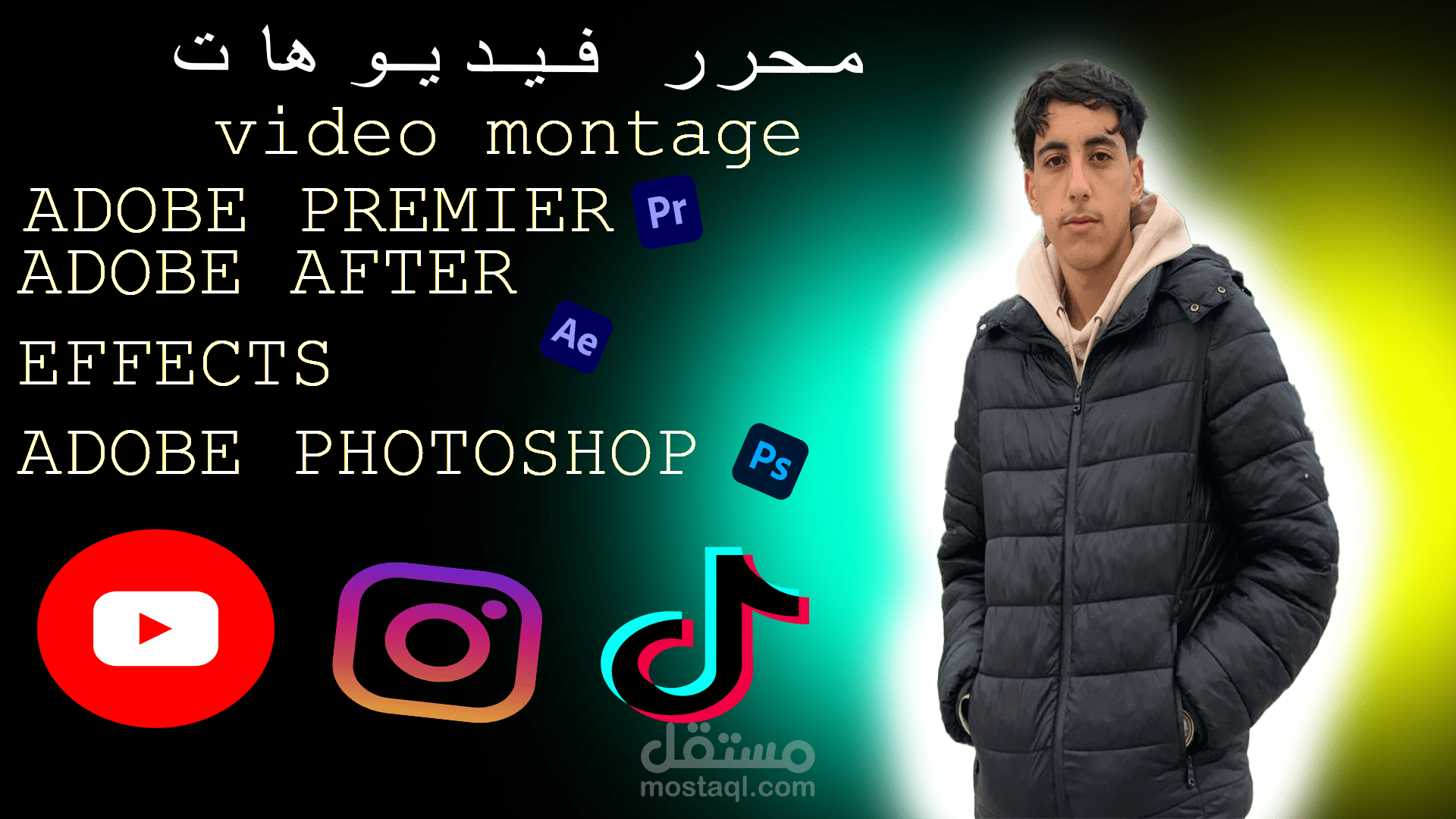 صور مصغرة جيدة=فيديو ناجح