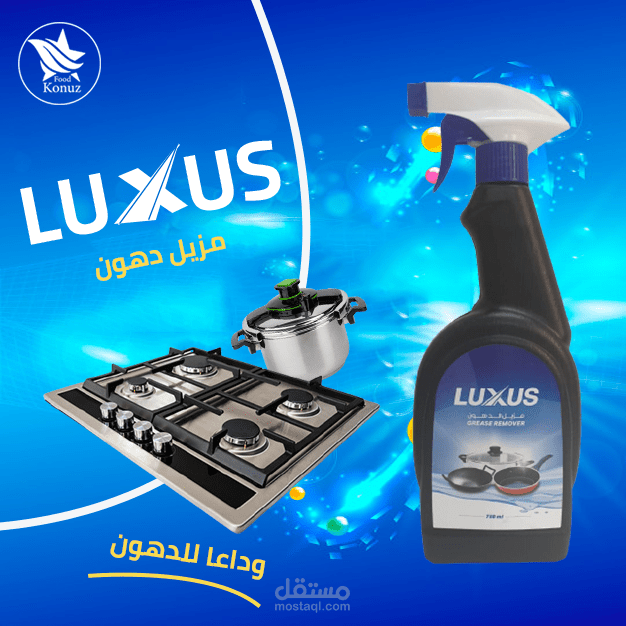 تصاميم سوشيال ميديا