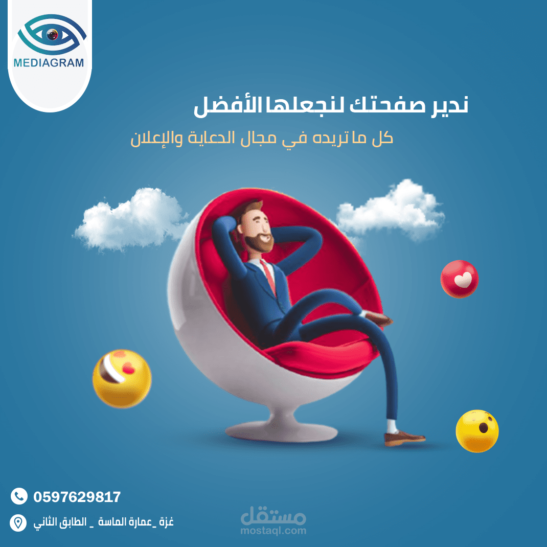 تصاميم سوشيال ميديا