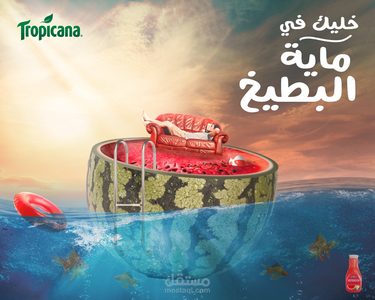 سوشيال ميديا دزاين Tropicana