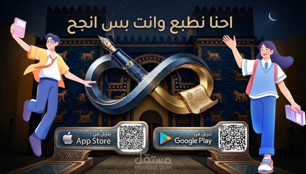 تطبيق قرطاس وسيط B2B2C
