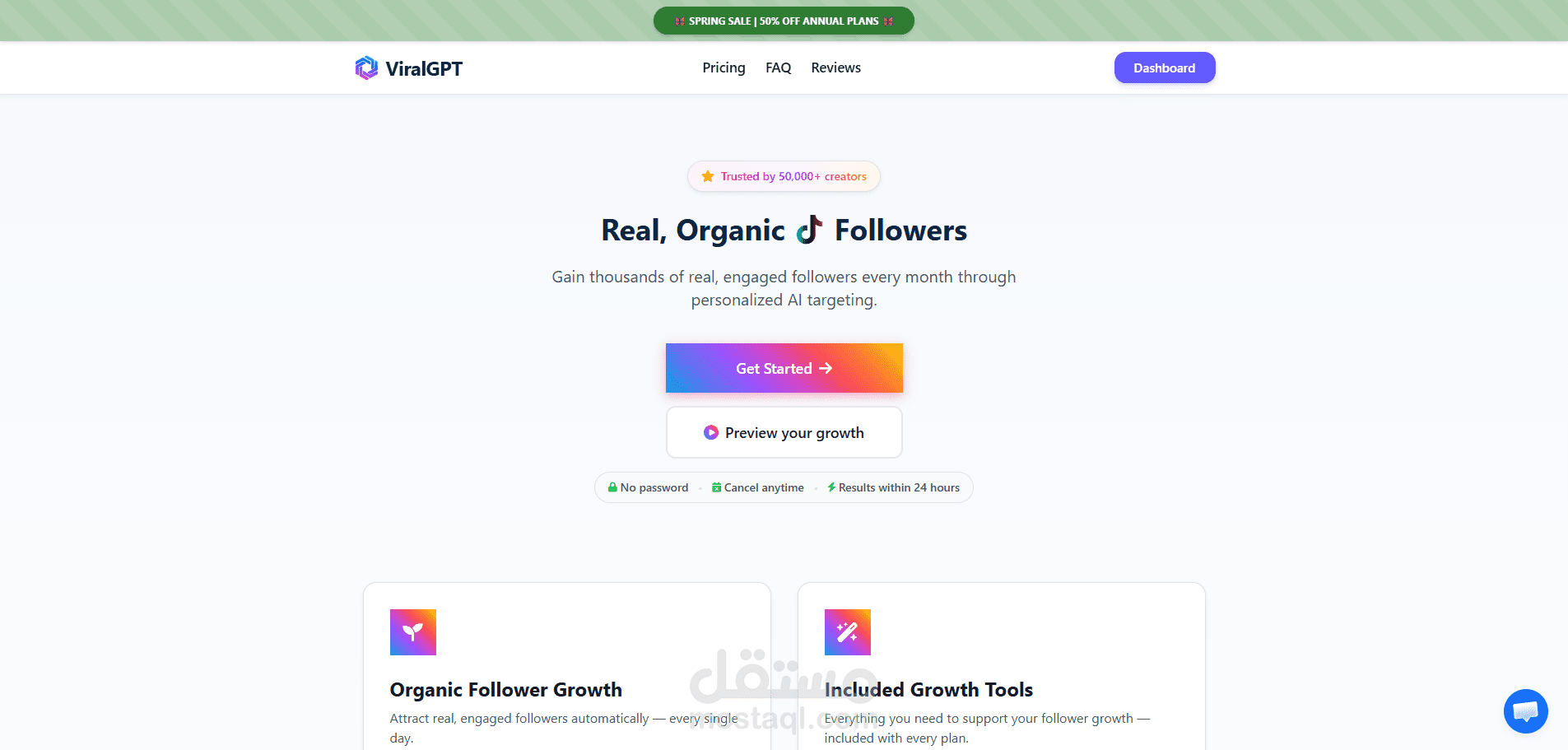 منصة ذكاء اصطناعي لتحسين المحتوى وتنمية حسابات التواصل الاجتماعي