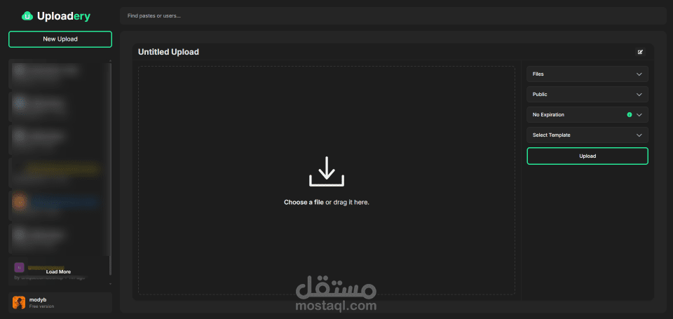 تطوير منصة رفع ومشاركة الملفات