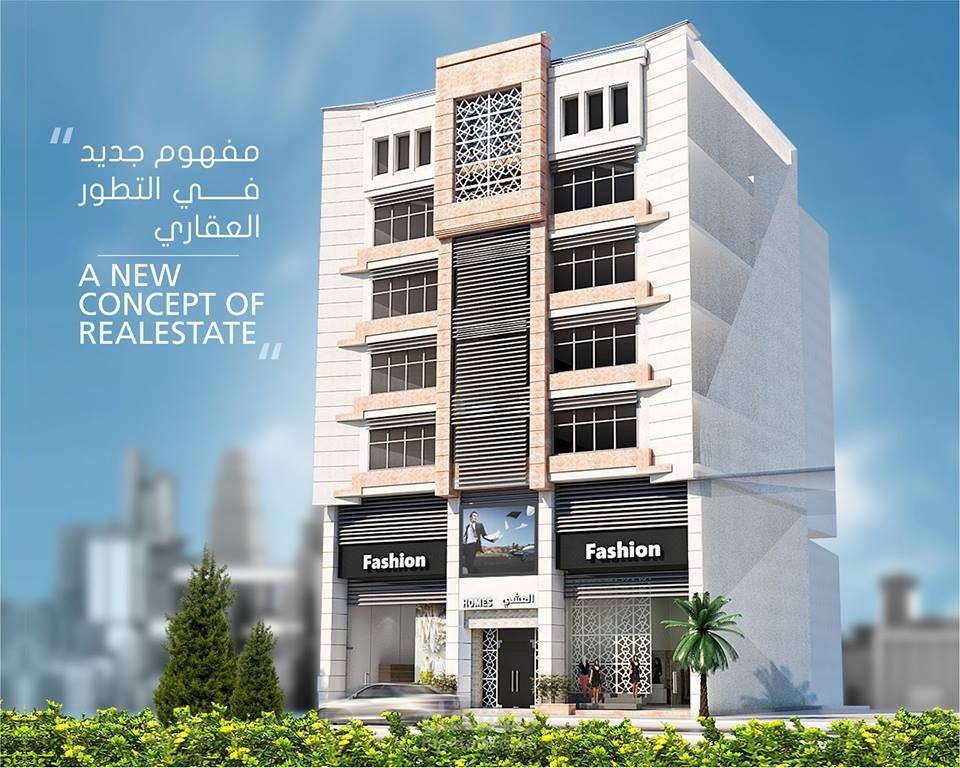 تصميم عمارة