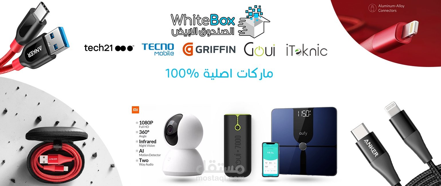 تطوير واجهة متجر علي منصة سلة مع بعض تصاميم الانستا