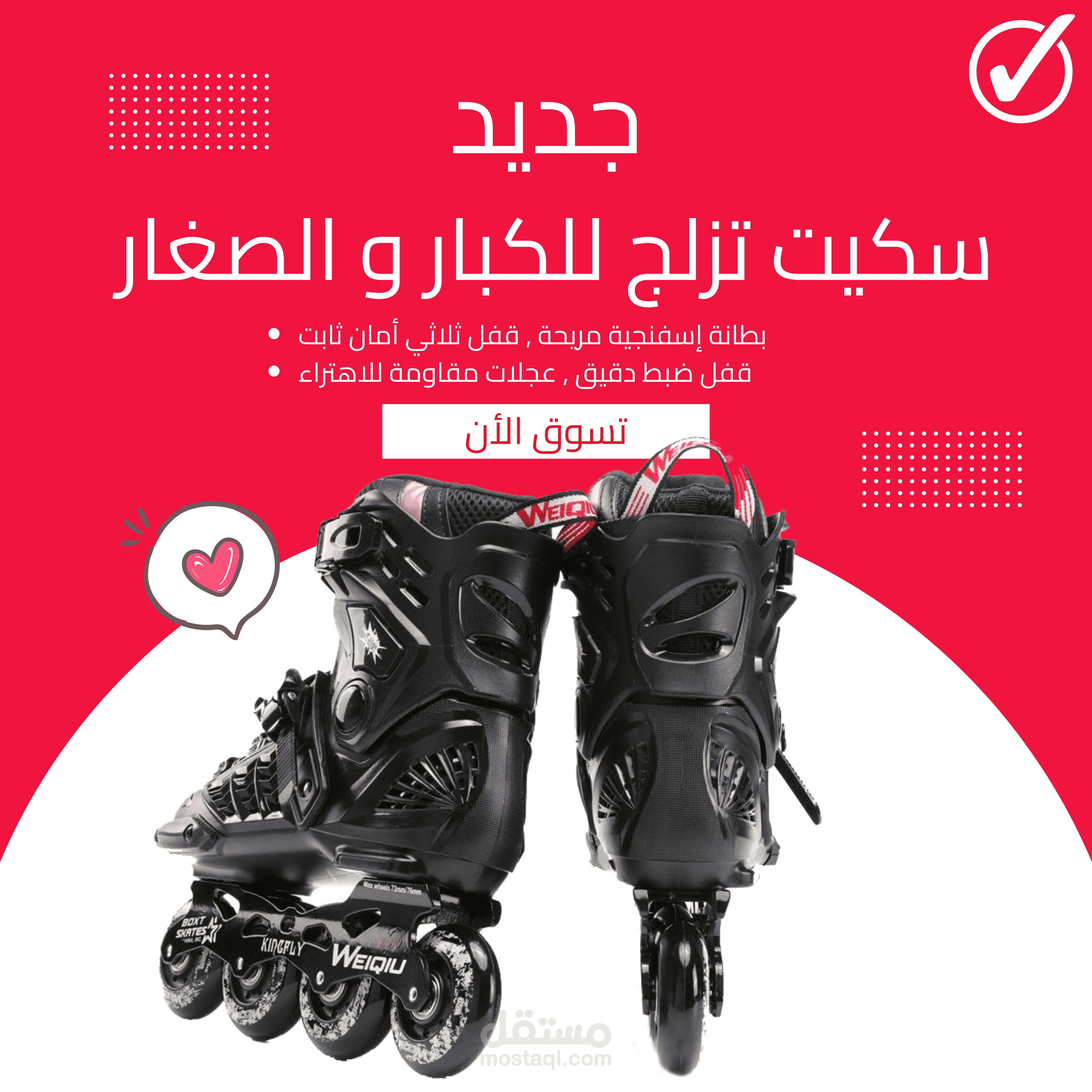 بعض التصاميم التي تم استخدامها لإعلانات Google Ads