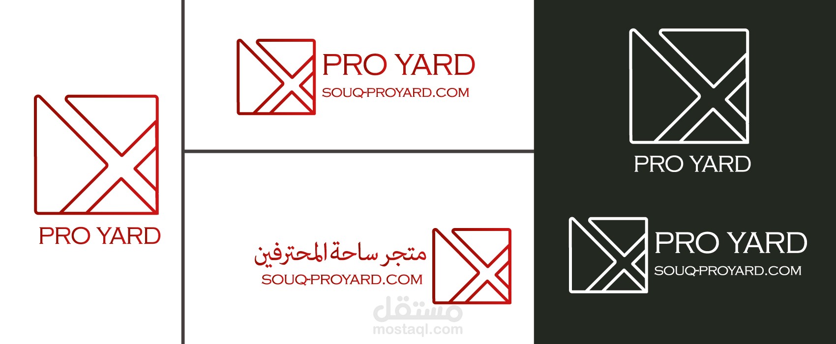 تطوير لوجو متجر ساحة المحترفين برويارد