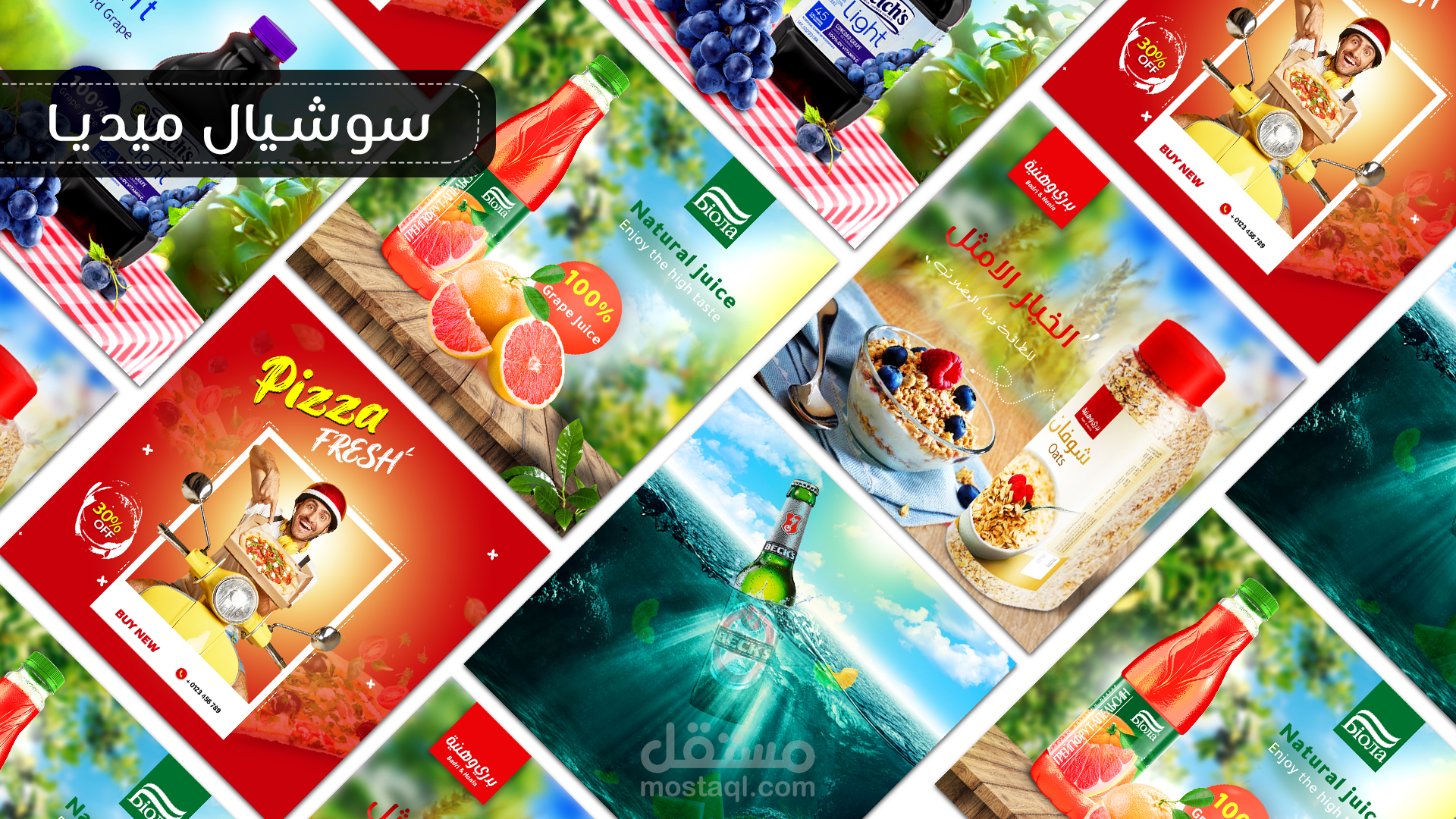 تصماميم سوشيال ميديا احترافيه