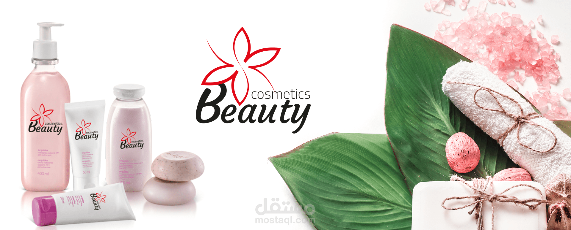 تصميم شعار لمستحضرات التجميل