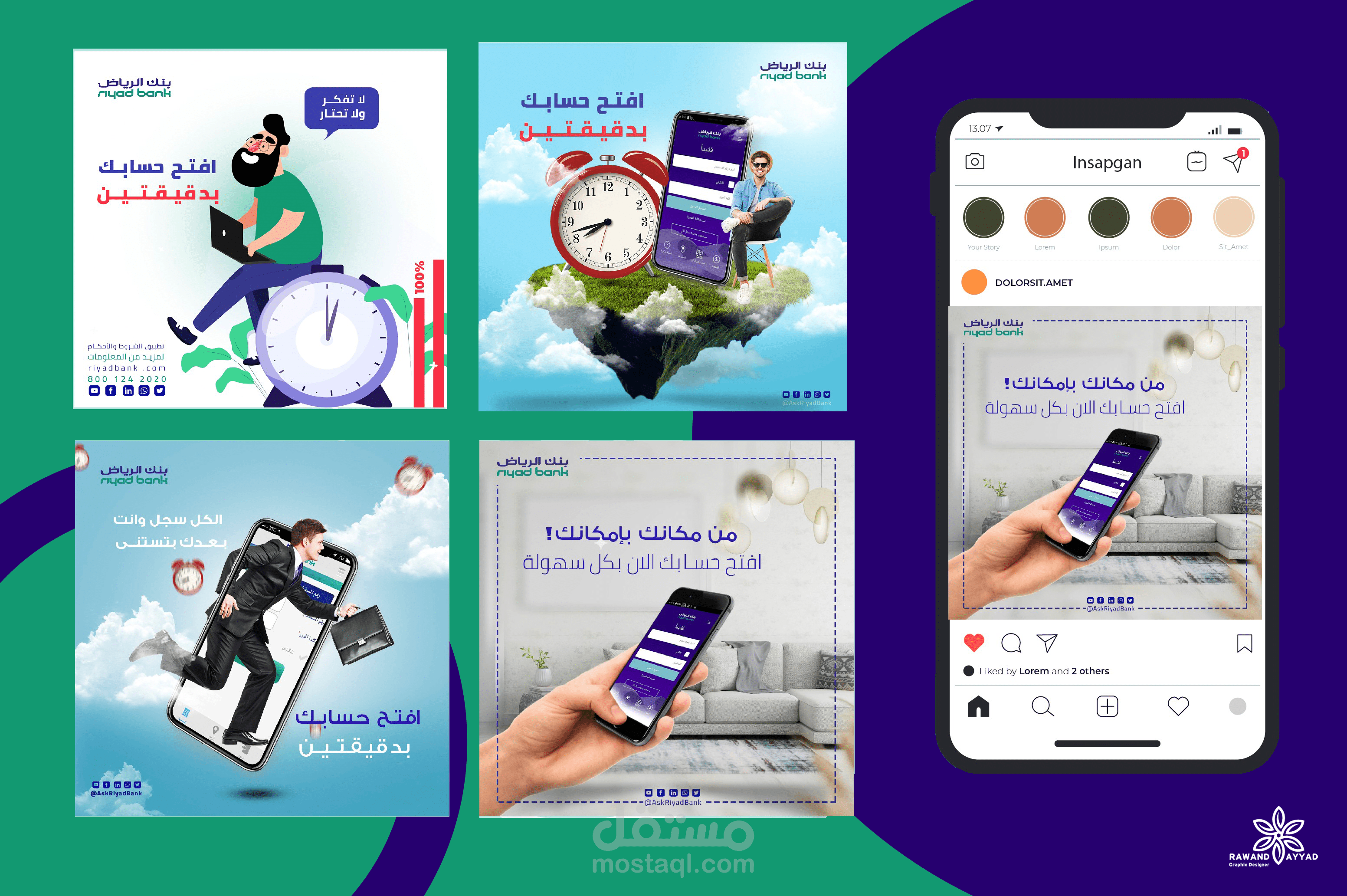 تصاميم سوشيال ميديا لبنك الرياض