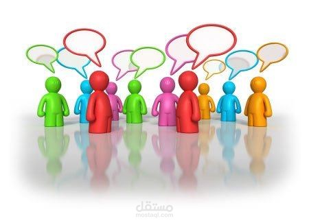 إدخال البيانات