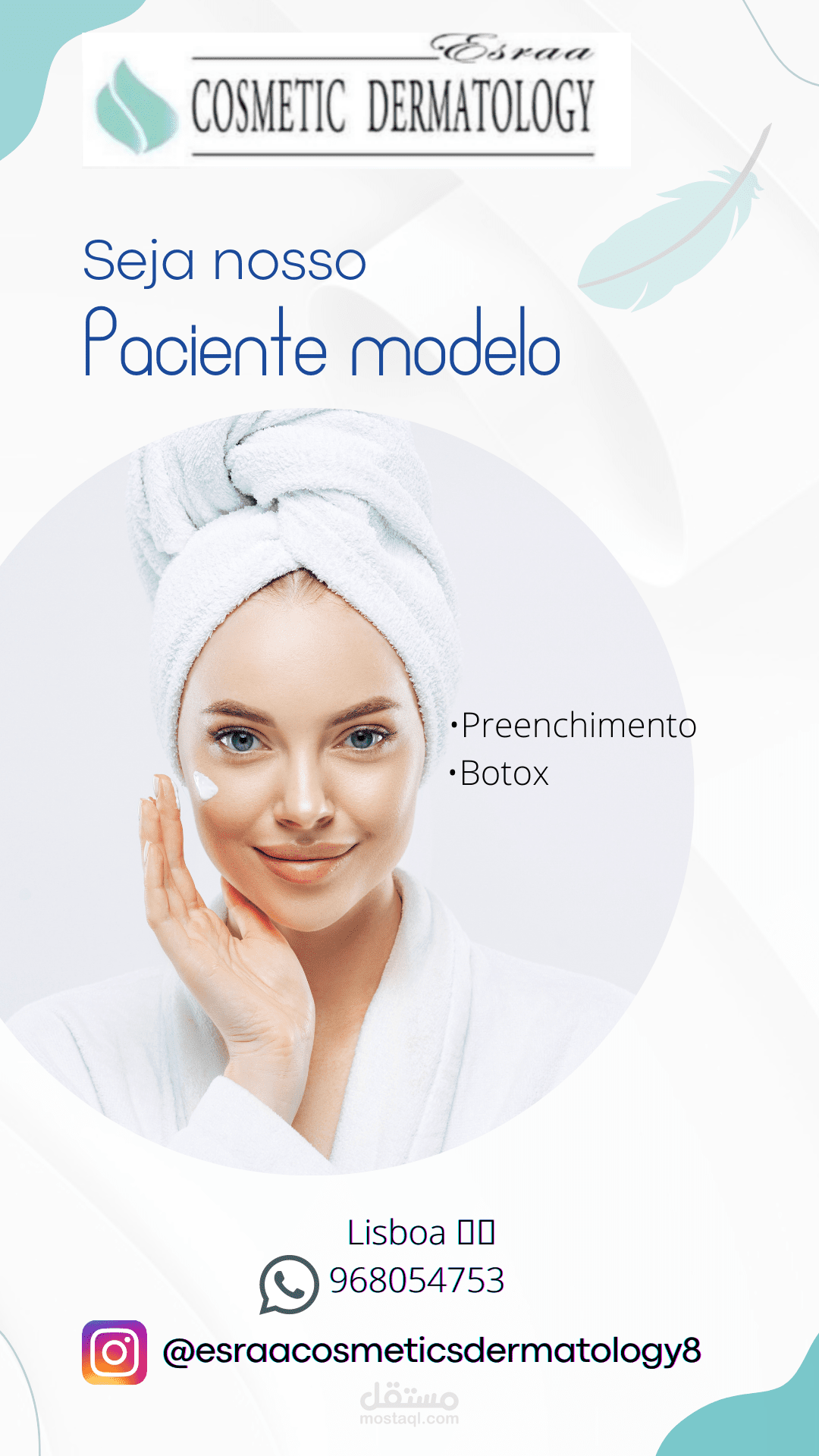 منشورات واعلانات سوشل ميديا