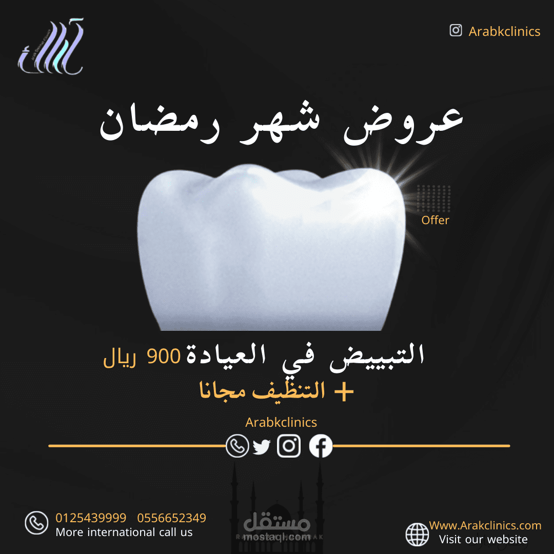 اعلان سوشل ميديا