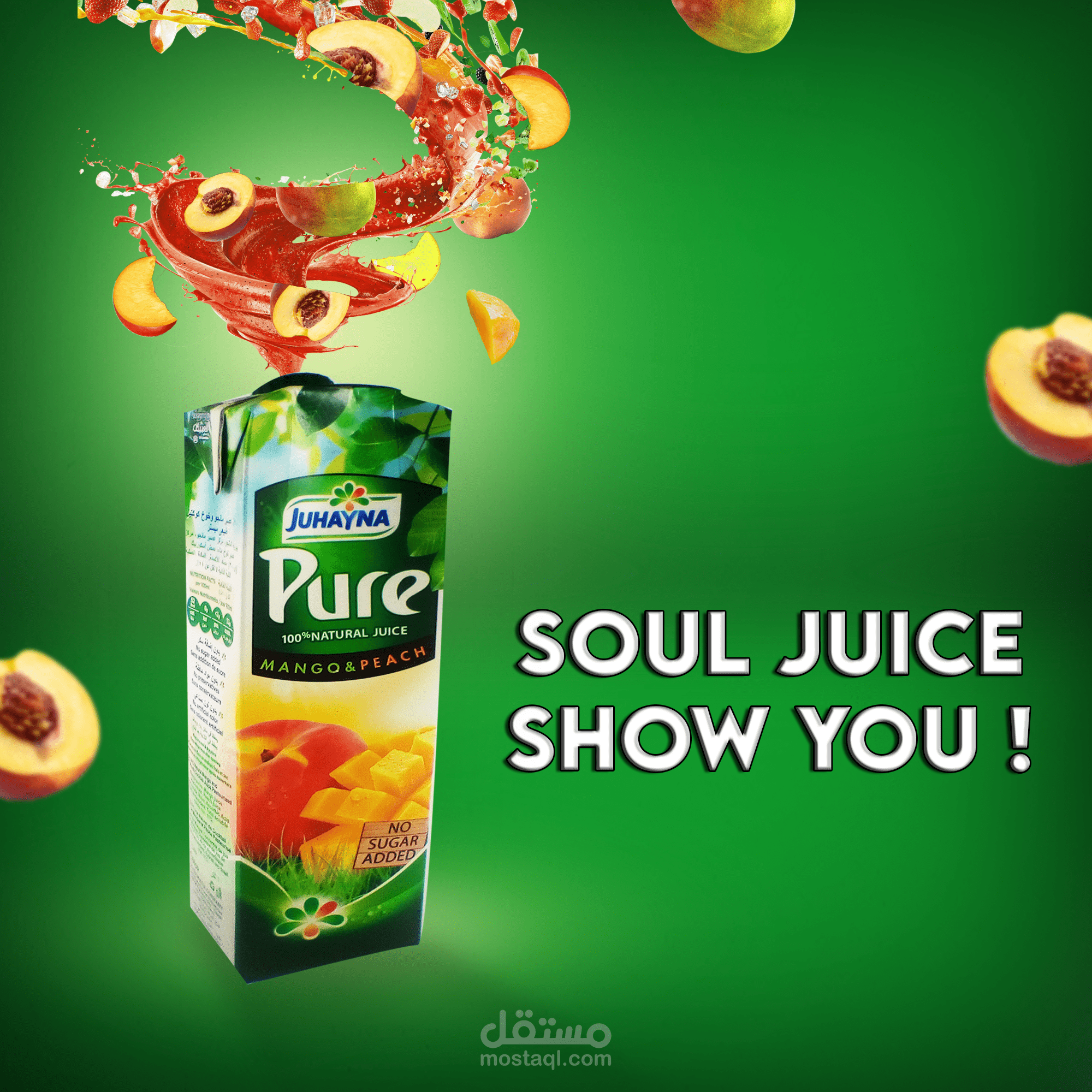 اعلان سوشل ميديا