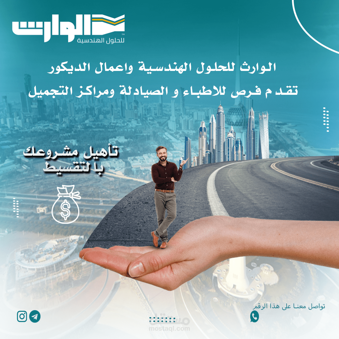 real estate social media poste