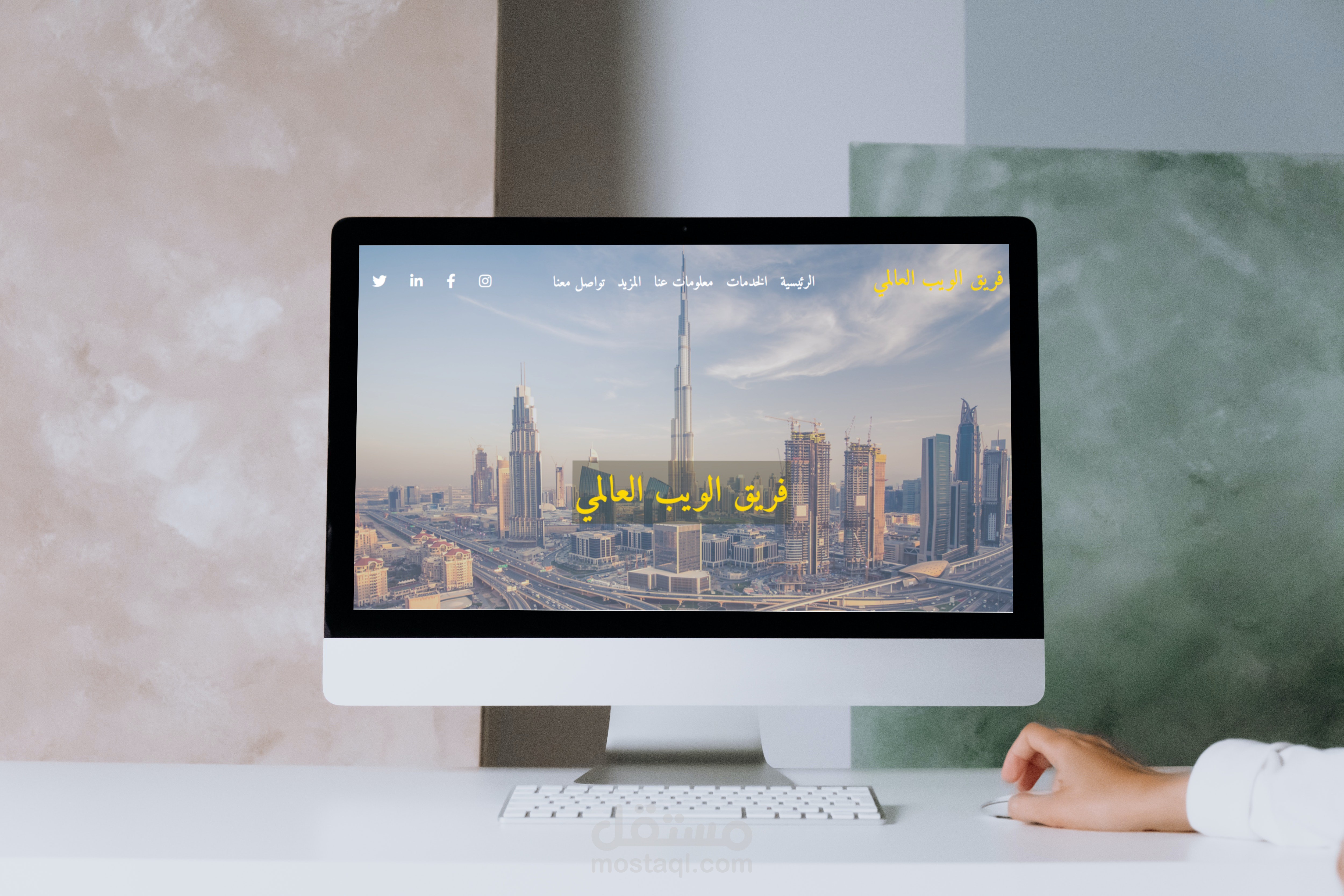 صفحة هبوط (Landing Page)