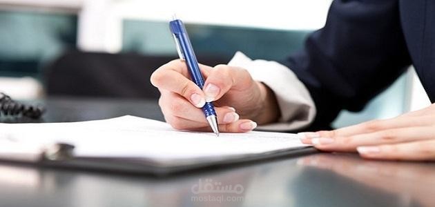 كتابة قصص قصيرة