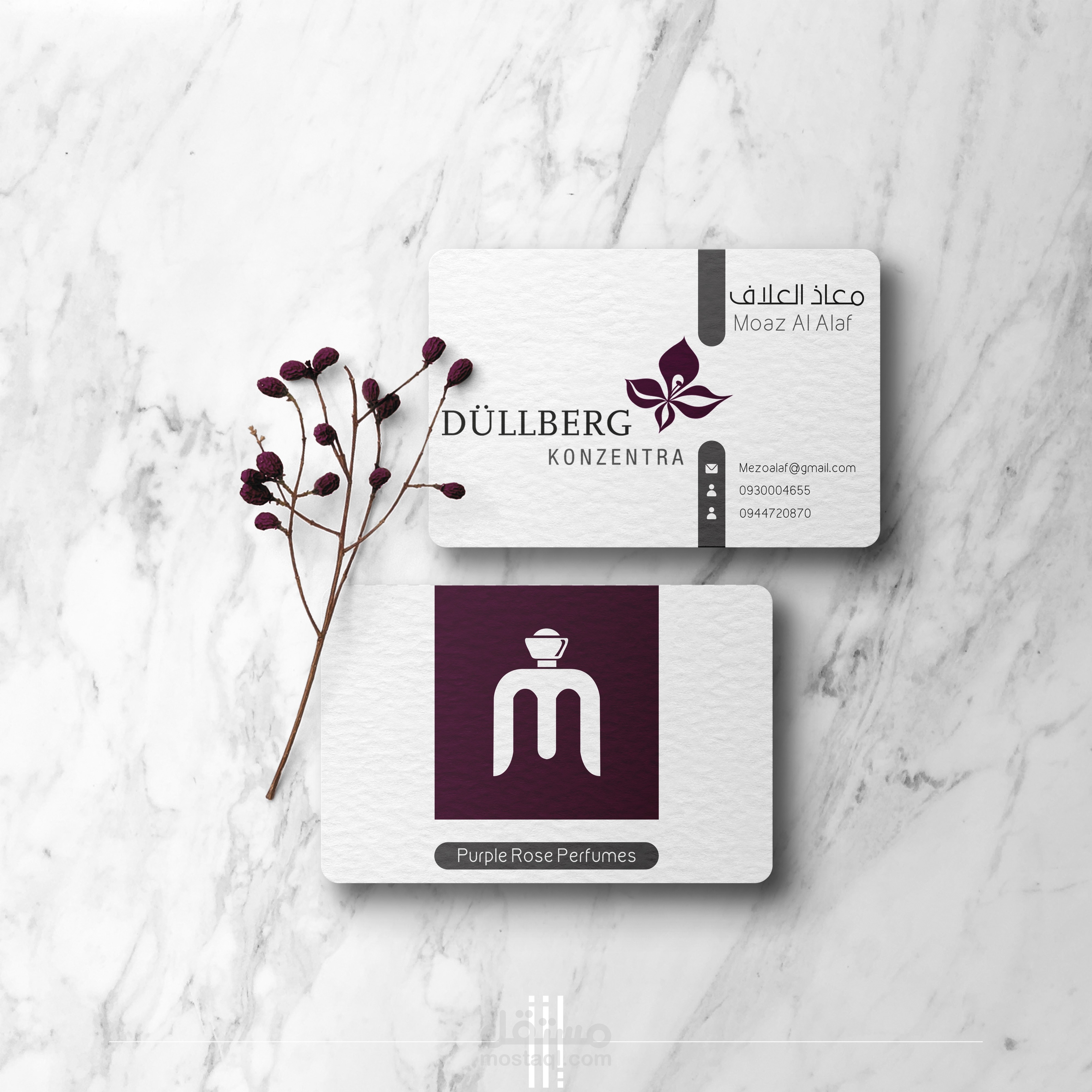 بطاقات عمل | Business Cards